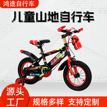 厂家新款折叠带辅助轮儿童山地自行车多型号多尺寸脚踏单车批发