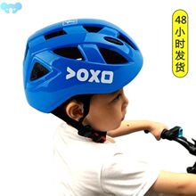 Integrally-molded Cycling Helmet for Kids Children MTB跨境专