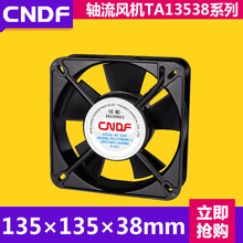 CNDF工业风扇 TA13538MBL-2工业排风扇 小型工业散热风扇厂家供应