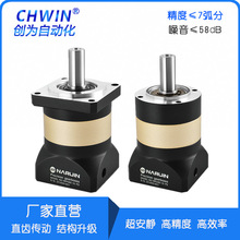 行星减速机42 57 60 80 86 130伺服电机步进齿轮减速器 400W