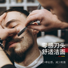 剃刀老式剃须刀手动男女士刮胡刮脸刮刀理发修面胡子刀片剃头