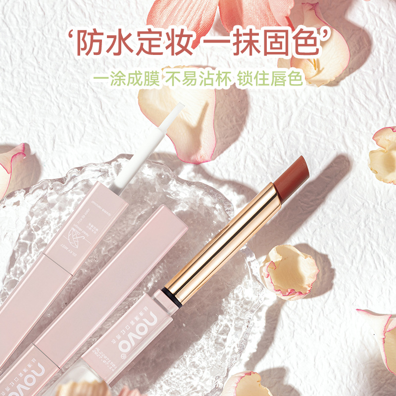 Makeup Novo Silky Mist Raincoat Lipstick No Stain on Cup Non-Fading Waterproof Finishing Makeup Nourishing Moisturizing Student Lipstick