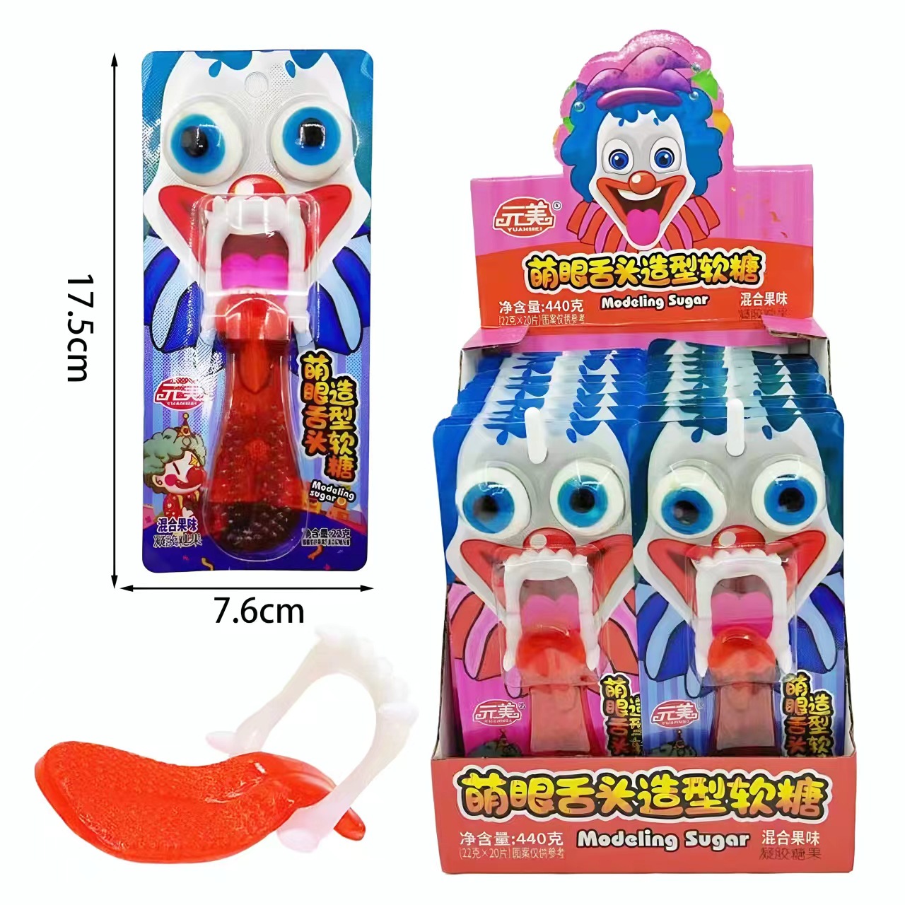 元美新货萌眼舌头怪整蛊恶搞怪眼球糖龅牙舌头眼睛软糖果零食品