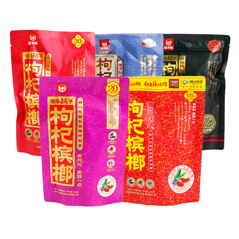 湖南胖哥槟榔批发-湖南胖哥槟榔批发厂家,品牌,图片,热帖-阿里巴巴