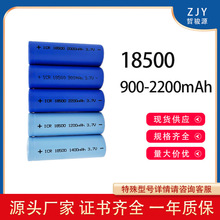 18500锂电池2200mAh3.7V 电动玩具14500电池安防车载工具电池批发