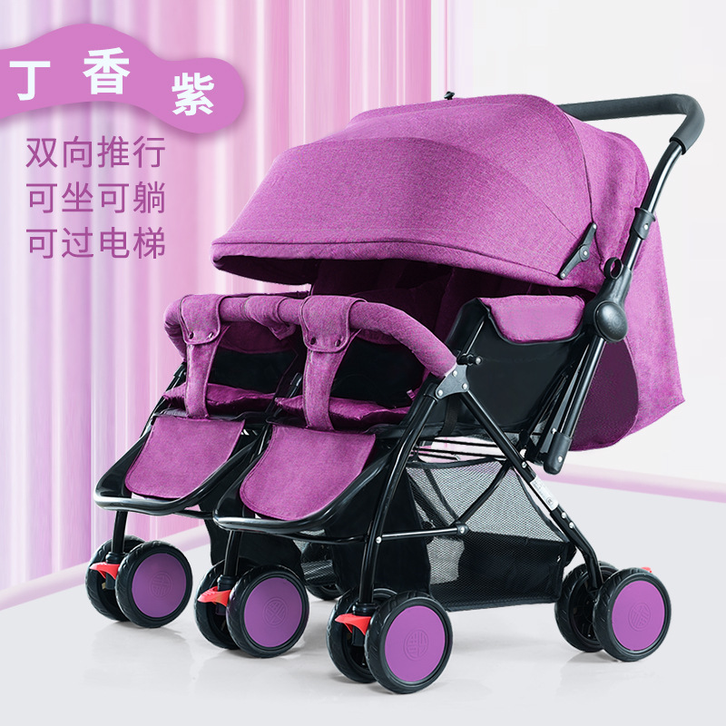 婴儿双胞胎婴儿车轻便可坐人可躺折叠双向宝宝新生儿童遛娃神器