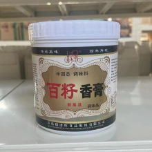 瑞潽旺百籽香膏麻辣增香膏霸王粉笨鸡膏土猪膏真牛牛膏鸭霸王牛魔