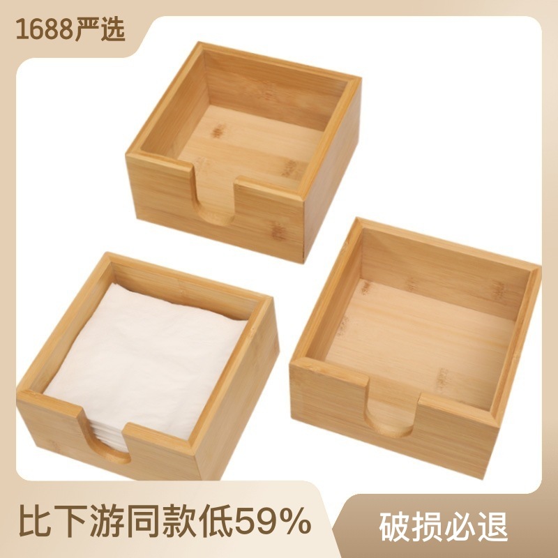 Desktop Tissue Tissue Box Logo Square Bamboo Tissue Storage Box Napkin Paper Box Advertising Tissue Box