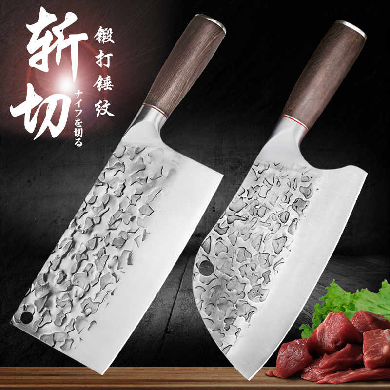 菜刀家用手工锻打斩切两用刀锋利切肉切片刀斩骨刀厨房砍骨头刀具