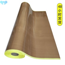 0.18mm High Temperature Resistance Adhesive Tape Cloth Heat