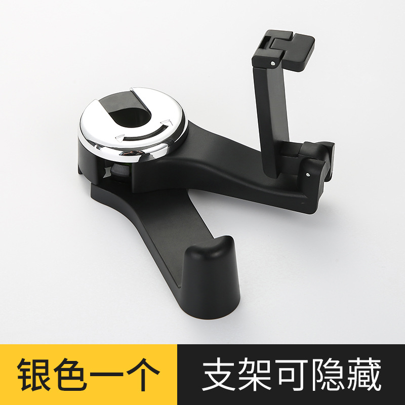 Yi Ju Car Car Seat Hook Wholesale with Mobile Phone Holder Car Seat Back Car Multifunction with Lock Hook