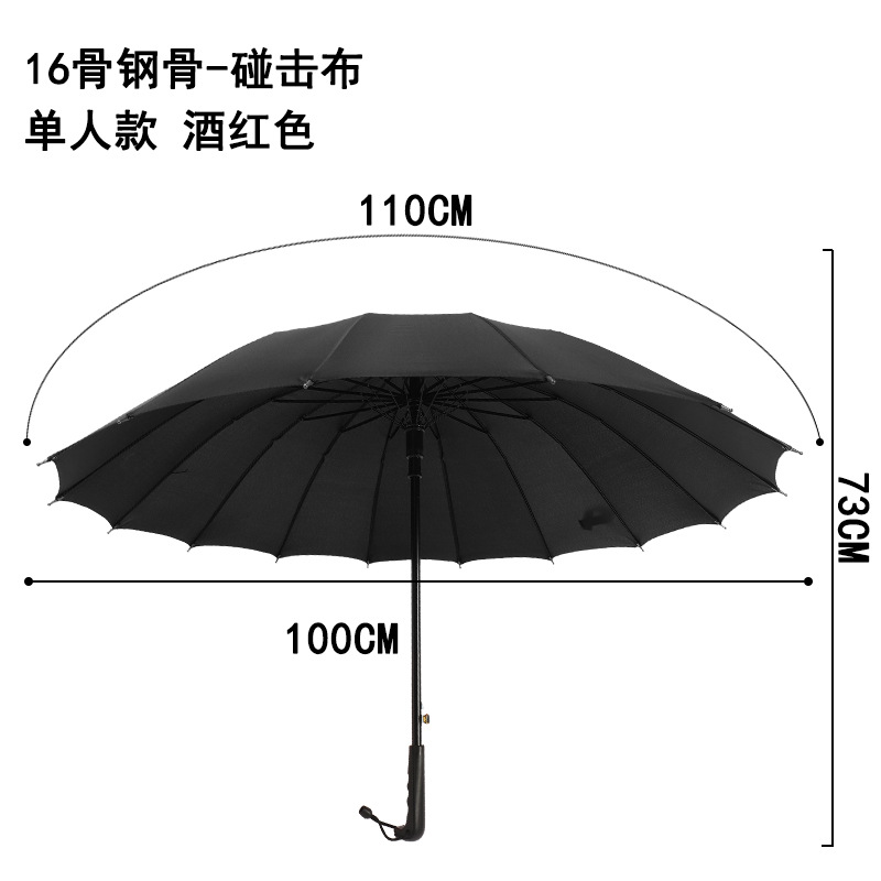 Umbrella Custom Wholesale Large Business Men Golf Umbrella Automatic Straight Rod Long Handle Umbrella Printed Logo Gift Advertising Umbrella