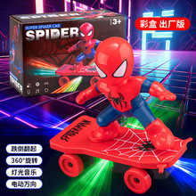 外贸专供蜘蛛人特技滑板车万向轮360度翻滚灯光音效儿童电动玩具