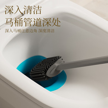 无死角马桶刷家用卫生间壁挂式套装洗厕所刷子神器清洁硅胶马桶
