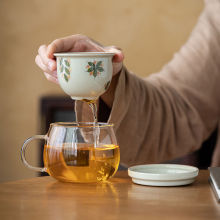 草木灰手绘桂花釉下彩马克杯玻璃茶水分离泡茶杯家用水杯