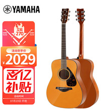 雅马哈FG800VN 美国型号 实木单板 初学者民谣吉他41英