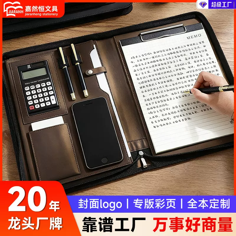 蓝色a4多功能活页经理夹拉链包写字板商务资料皮质袋双隔层收纳夹