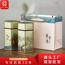 二两装小号新款国潮风茶叶罐铁罐通用100g红茶绿茶茶叶包装盒厂家