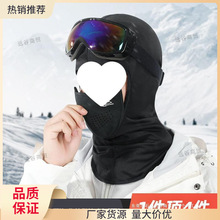 保暖吸附透气滑雪围脖秋冬摘脱便捷护脸骑行防寒头套防风面罩磁铁
