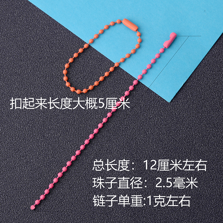 Diy Material Wholesale 12cm Paint Bead Necklace Color Lanyard Tag Keychain Plush Pendant Connection Ball Chain