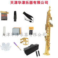 【高音萨克斯】乐器初学者降B调高音萨克斯电泳金次中音萨克斯SAX