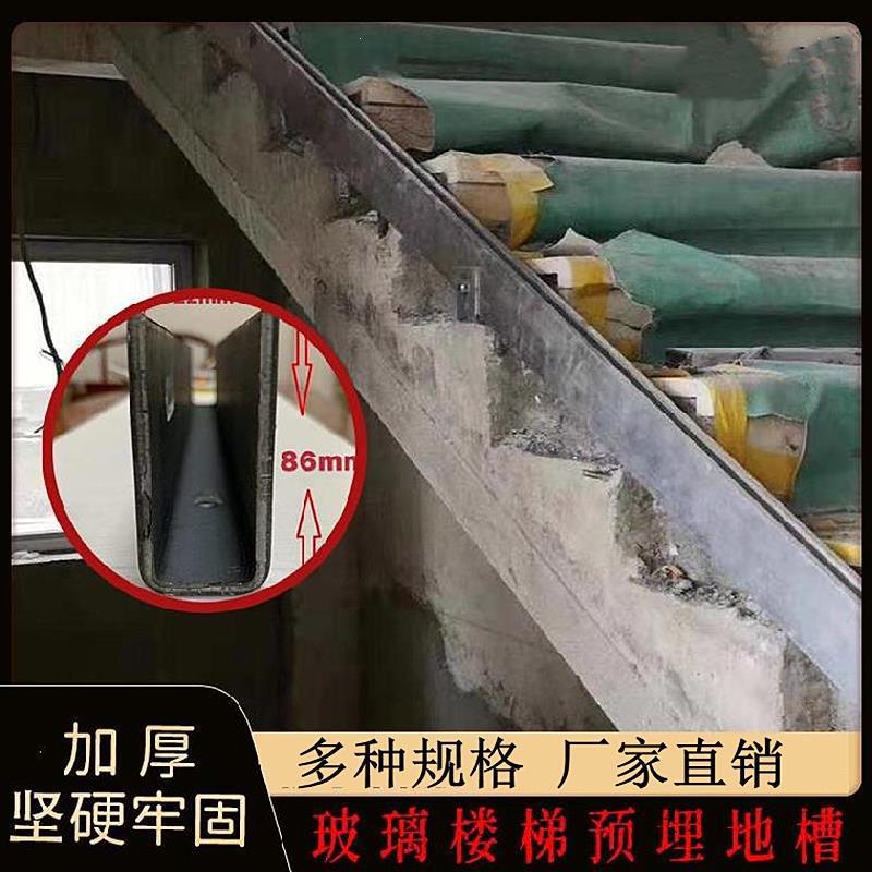 无框玻璃地槽阳台铝型材玻璃钢全玻璃玻璃夹包边条预埋别墅楼扶栏