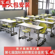 育才双人课桌椅学生辅导班培训班学校学习桌大学教室高中生写字桌