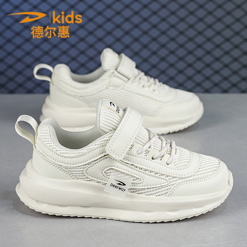 德尔惠男童运动鞋2024春夏新款网面透气中大童轻便白色运动跑鞋