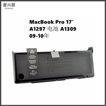MacBookPro17寸笔记本内置电池A1309适用A1297全新电池09-10年