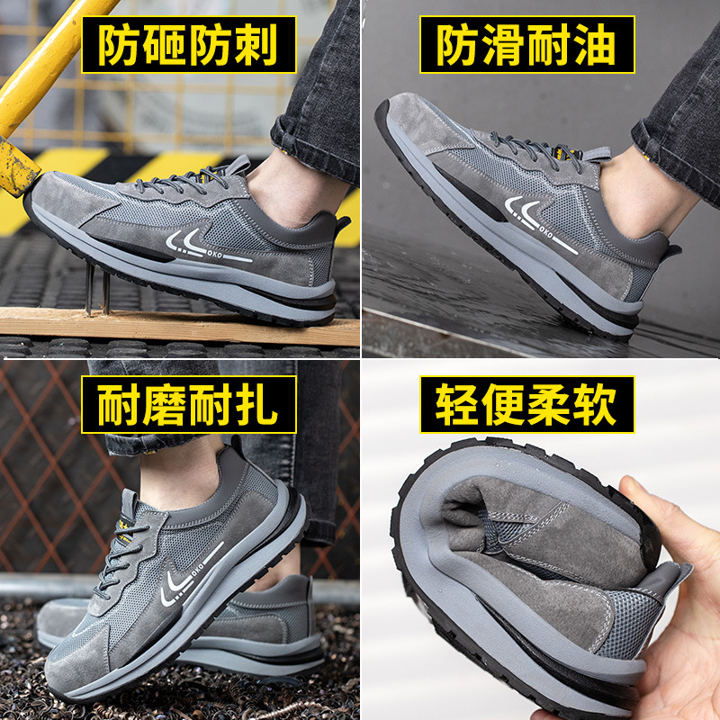 Anti-Smashing Protective Shoes Men's Summer Breathable Rubber Sole Non-Slip Wear-Resistant Safety Shoes Kevlar Anti-Piercing Factory Direct Sales