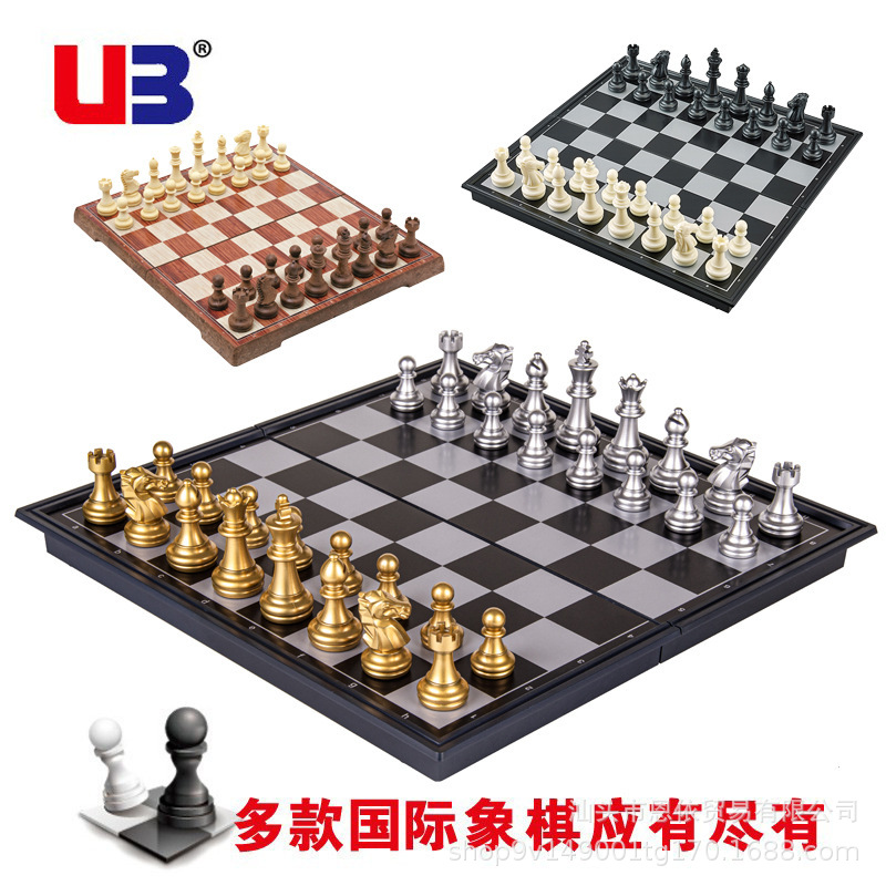 金银色磁性国际象棋可折叠棋盘棋牌游戏亲子互动玩具棋跨境专供