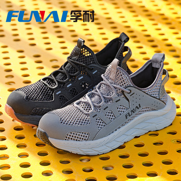 劳保鞋男款夏季新款轻便透气绝缘安全鞋防砸防刺穿女工作鞋-阿里巴巴