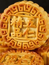 老式五仁月饼传统糕点中秋零食经典广式怀旧食品好吃