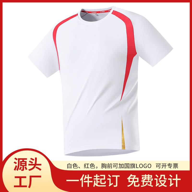 国家队运动透气速干圆领T恤武术健身学生教练团购跑步训练服定制