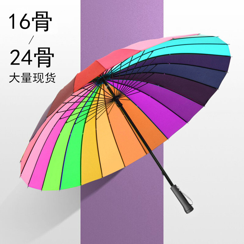 large rainbow umbrella hand open long handle straight pole umbrella advertising umbrella transparent umbrella plastic umbrella rain blossom children‘s umbrella