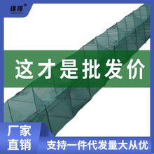 鱼网笼虾笼渔网捕鱼网地网笼捕鱼笼黄鳝笼龙虾网笼捕鳝抓鱼捕虾网