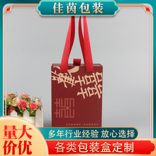 喜庆伴手礼袋中式红色新年礼品袋春节福袋手提节日年货包装袋