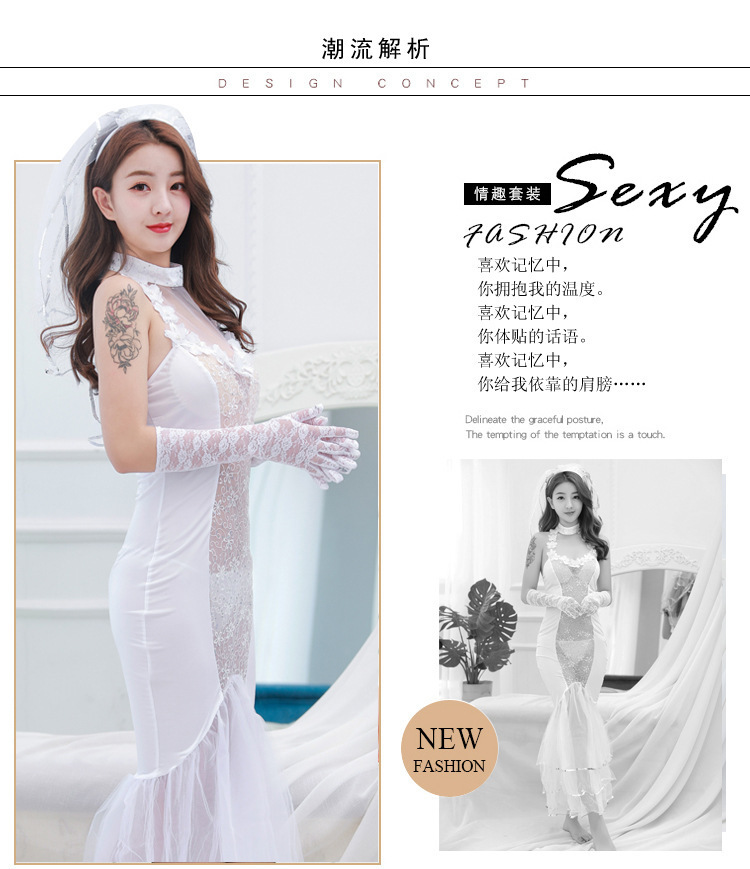 情趣内衣性感透明蕾丝长裙新娘装婚纱睡裙制服诱惑角色扮演晚礼服