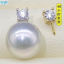 Pearl pendant accessories empty bracket single diamond neckl