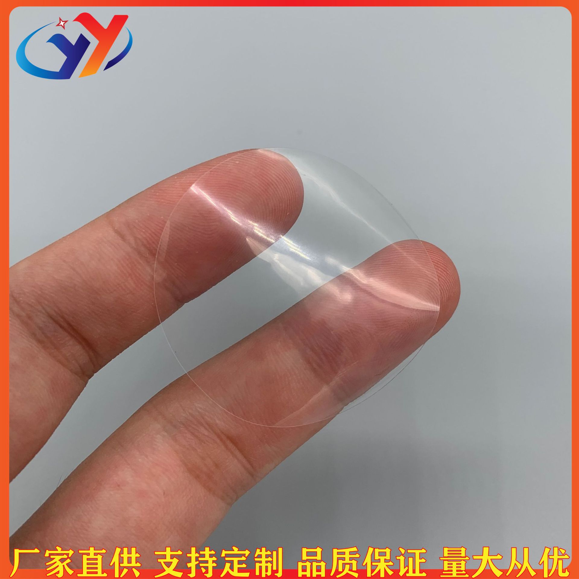 圆形透明PE静电膜 镜头防刮花保护膜 厂家生产PET离型膜PVC防尘膜