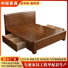 工程定制款 中式实木床现代简约单双人床 实木床家具实木1.5米床