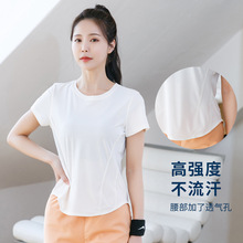 VFU新款韩版健身短袖女瑜伽跑步运动显瘦线条透气纯色运动T恤女