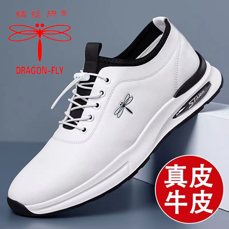 同款同款蜻蜓牌男鞋透气皮鞋男士时尚运动休闲鞋软底防滑一脚蹬小