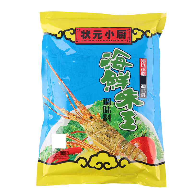 沙县双荣小吃配料状元小厨海鲜味王调味料炖罐火锅汤底炒面粥908g