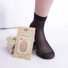 1双装女士短丝袜天鹅绒短袜黑色肉色单独足浴袜赠品袜子独立包装