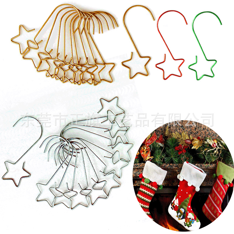 亚马逊热卖 家庭圣诞节装饰品圣诞花环挂钩新款星形金属圣诞花钩
