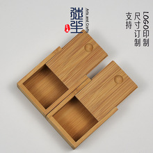 竹木盒子长方形抽拉盖木盒迷你滑盖竹木小号收纳盒竹木包装盒