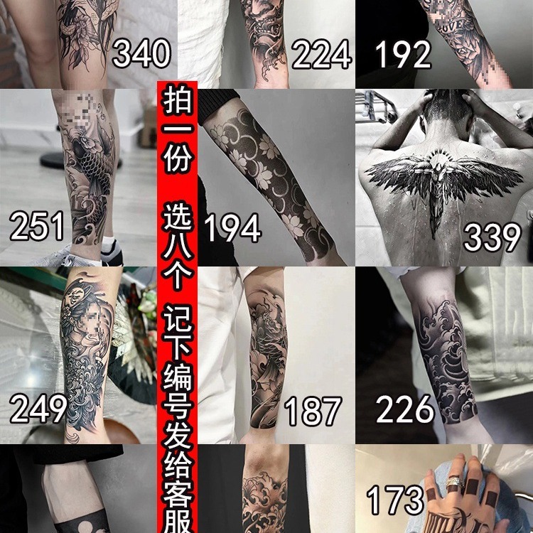 暗黑系花臂果汁女男半显色不反光洗不掉防水持久草本纹身贴纸