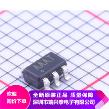 MAX2682EUT+T MAX2682EUT 贴片SOT23-6 丝印AAAT 运算放大器 原装