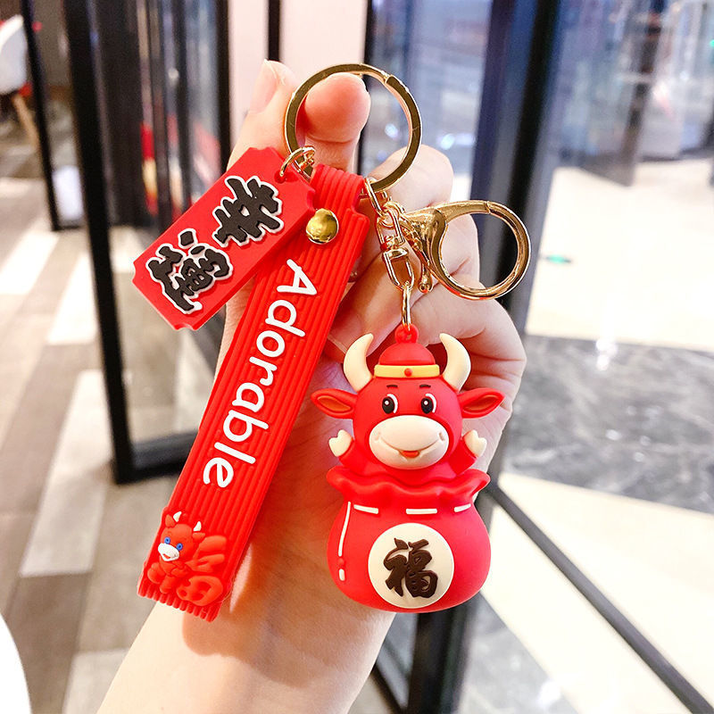 2021福袋牛钥匙扣可爱卡通牛牛挂件吉祥牛钥匙链创意新年生肖挂件